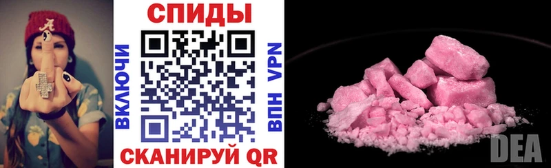 даркнет наркотические препараты где продают наркотики Северодвинск АМФ VHQ