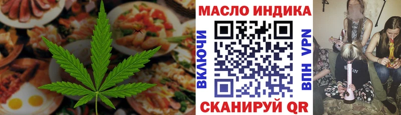 Canna-Cookies марихуана наркотики Северодвинск