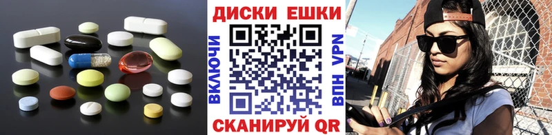 Экстази mix  Северодвинск 