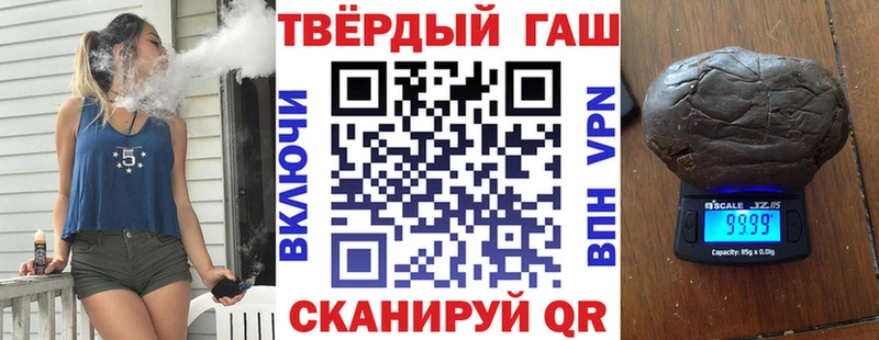 закладка  Северодвинск  ГАШИШ VHQ 