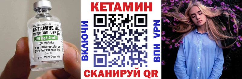 блэк спрут ТОР  Северодвинск  КЕТАМИН VHQ 