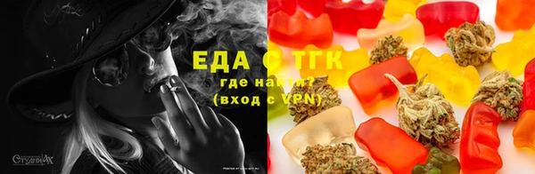 таблы Абдулино