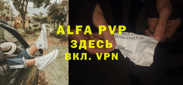 экстази Абаза