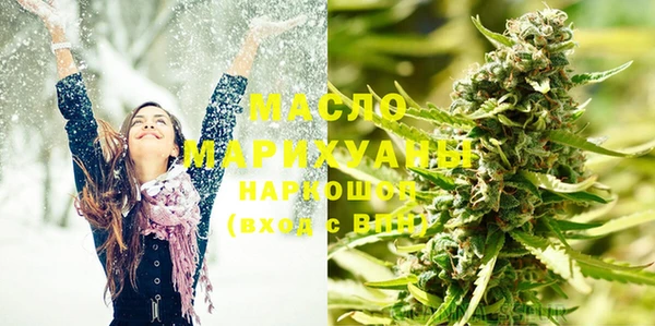 экстази Абаза