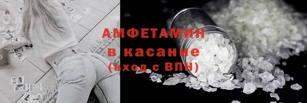 таблы Абдулино