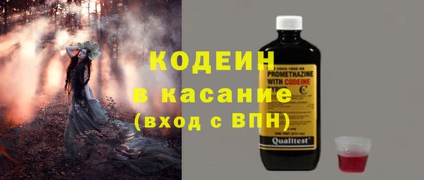 таблы Абдулино