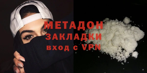 альфа пвп VHQ Алексеевка