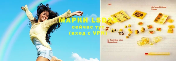альфа пвп VHQ Алексеевка
