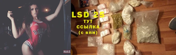 экстази Абаза