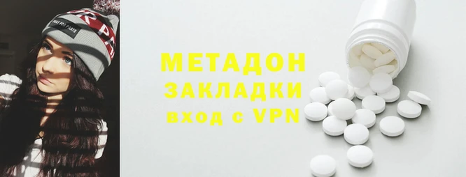 альфа пвп VHQ Алексеевка