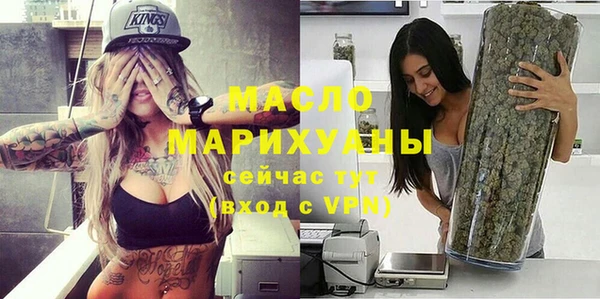 таблы Абдулино