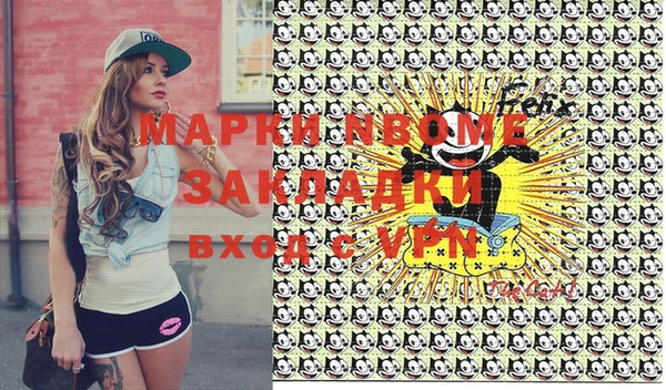 бутират Абинск