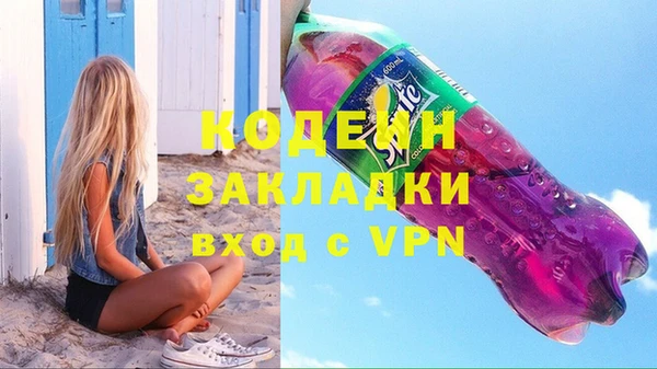 бутират Абинск