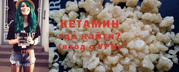 COCAINE Магадан