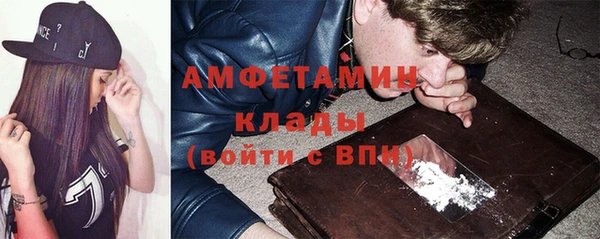 альфа пвп VHQ Алексеевка