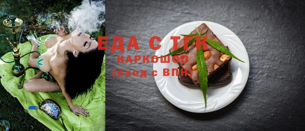 ECSTASY Алексин