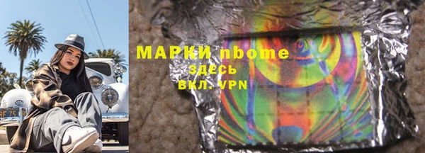 бутират Абинск