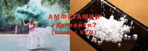 экстази Абаза