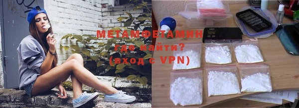 альфа пвп VHQ Алексеевка