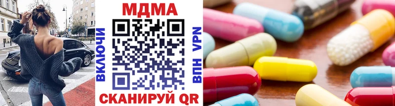 МДМА VHQ  mega маркетплейс  Северодвинск 