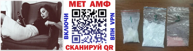 МЕТАМФЕТАМИН пудра Северодвинск