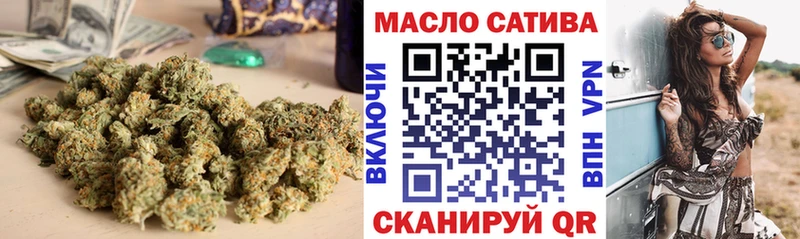 ТГК вейп с тгк  нарко площадка Telegram  Северодвинск 