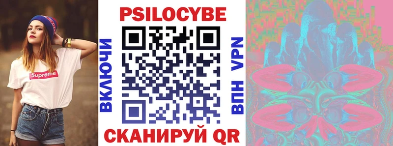 магазин продажи наркотиков  Северодвинск  Галлюциногенные грибы прущие грибы 