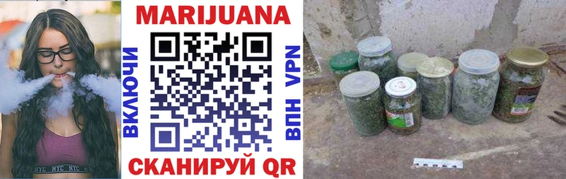 даркнет сайт  Северодвинск  блэк спрут tor  Каннабис OG Kush 